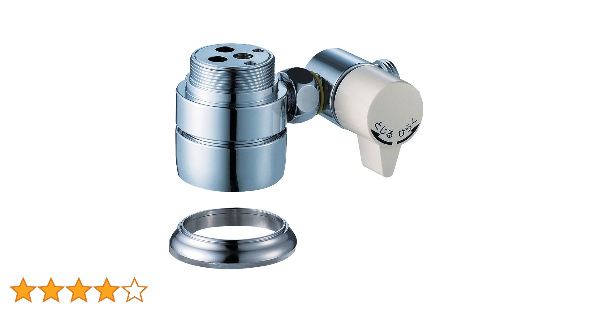浄水器部品 B98-AU1 シルバー Amazon | SANEI(サンエイ) シングル混合栓用分岐アダプター
